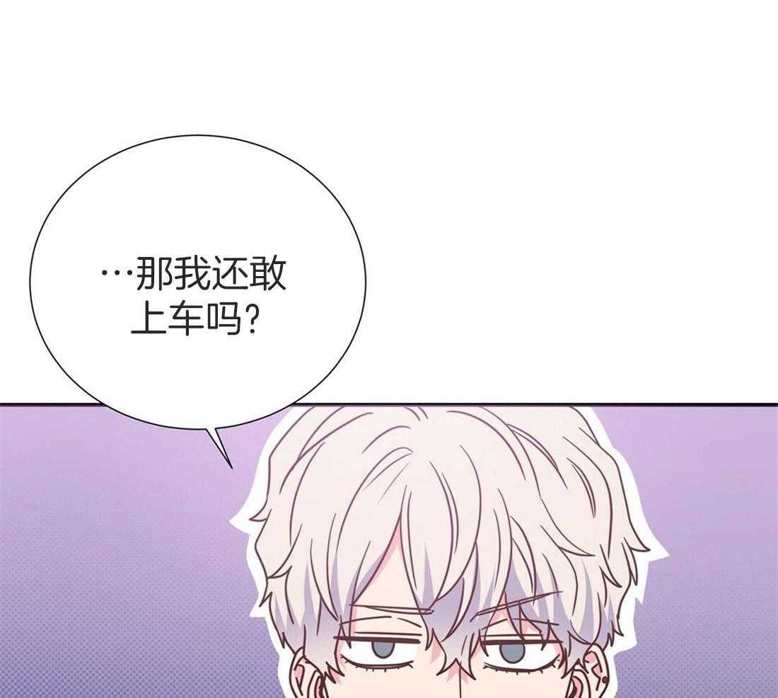 《理事靠脑补送上门》漫画最新章节第19话 迟钝免费下拉式在线观看章节第【38】张图片