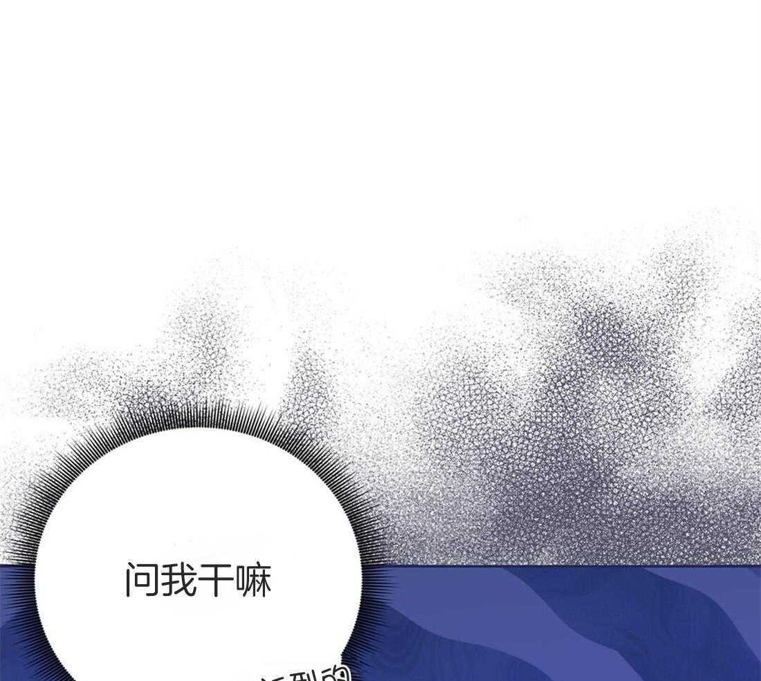 《理事靠脑补送上门》漫画最新章节第19话 迟钝免费下拉式在线观看章节第【16】张图片