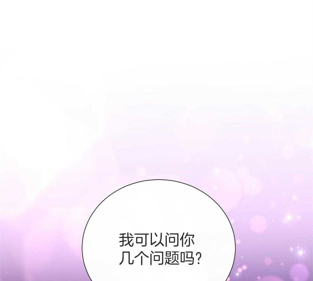 《理事靠脑补送上门》漫画最新章节第19话 迟钝免费下拉式在线观看章节第【30】张图片