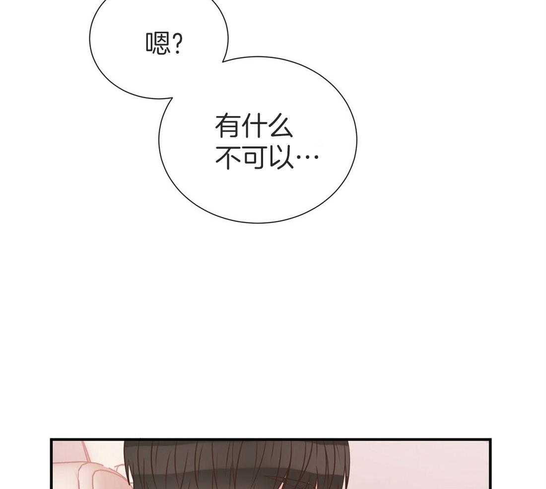 《理事靠脑补送上门》漫画最新章节第19话 迟钝免费下拉式在线观看章节第【10】张图片