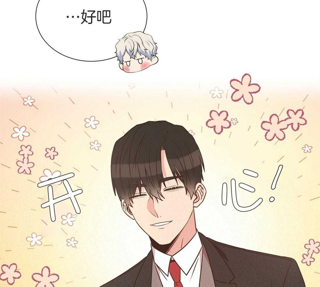 《理事靠脑补送上门》漫画最新章节第19话 迟钝免费下拉式在线观看章节第【35】张图片