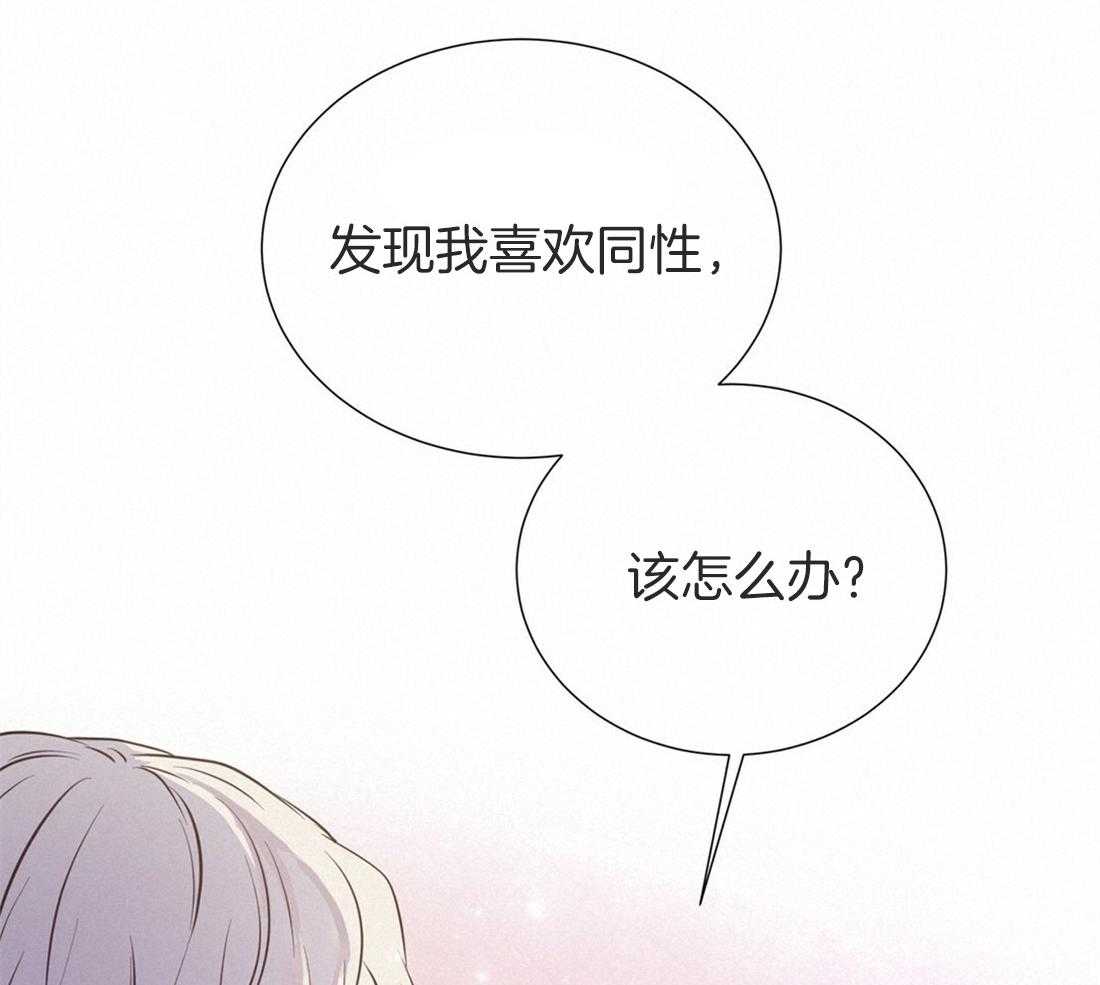 《理事靠脑补送上门》漫画最新章节第19话 迟钝免费下拉式在线观看章节第【20】张图片