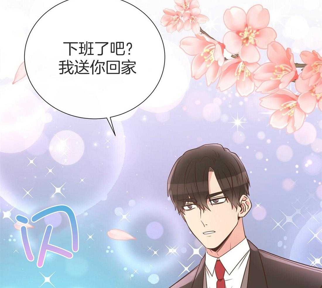 《理事靠脑补送上门》漫画最新章节第19话 迟钝免费下拉式在线观看章节第【43】张图片