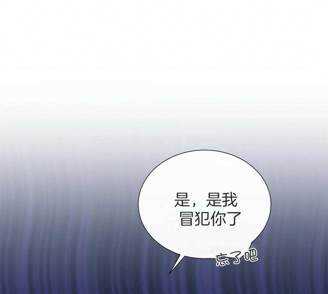 《理事靠脑补送上门》漫画最新章节第19话 迟钝免费下拉式在线观看章节第【4】张图片