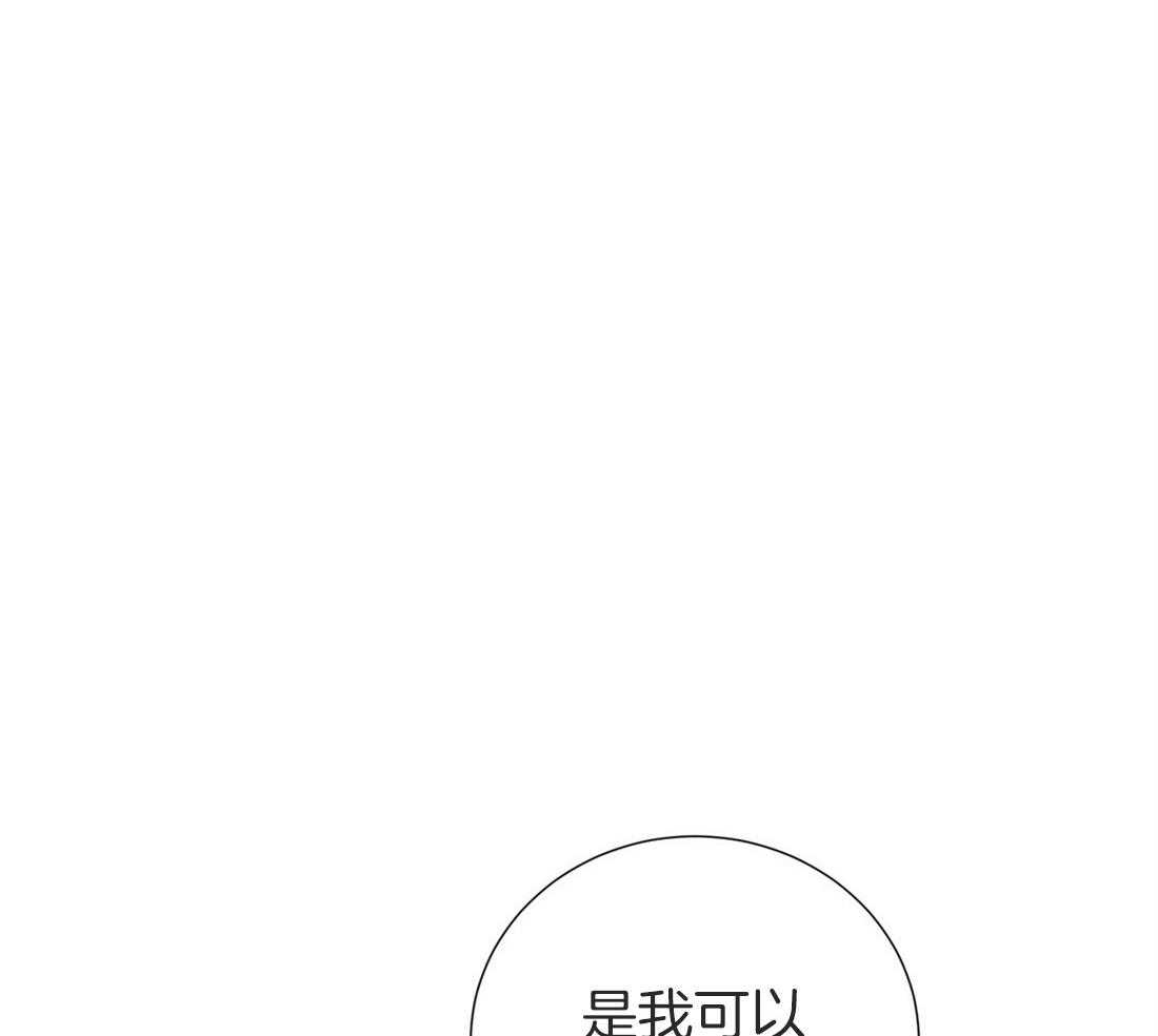 《理事靠脑补送上门》漫画最新章节第19话 迟钝免费下拉式在线观看章节第【12】张图片