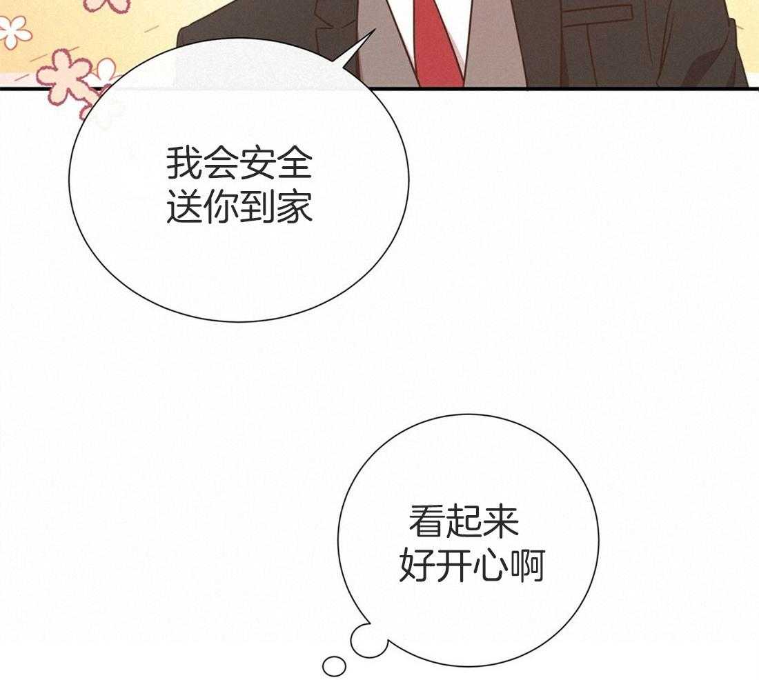 《理事靠脑补送上门》漫画最新章节第19话 迟钝免费下拉式在线观看章节第【34】张图片