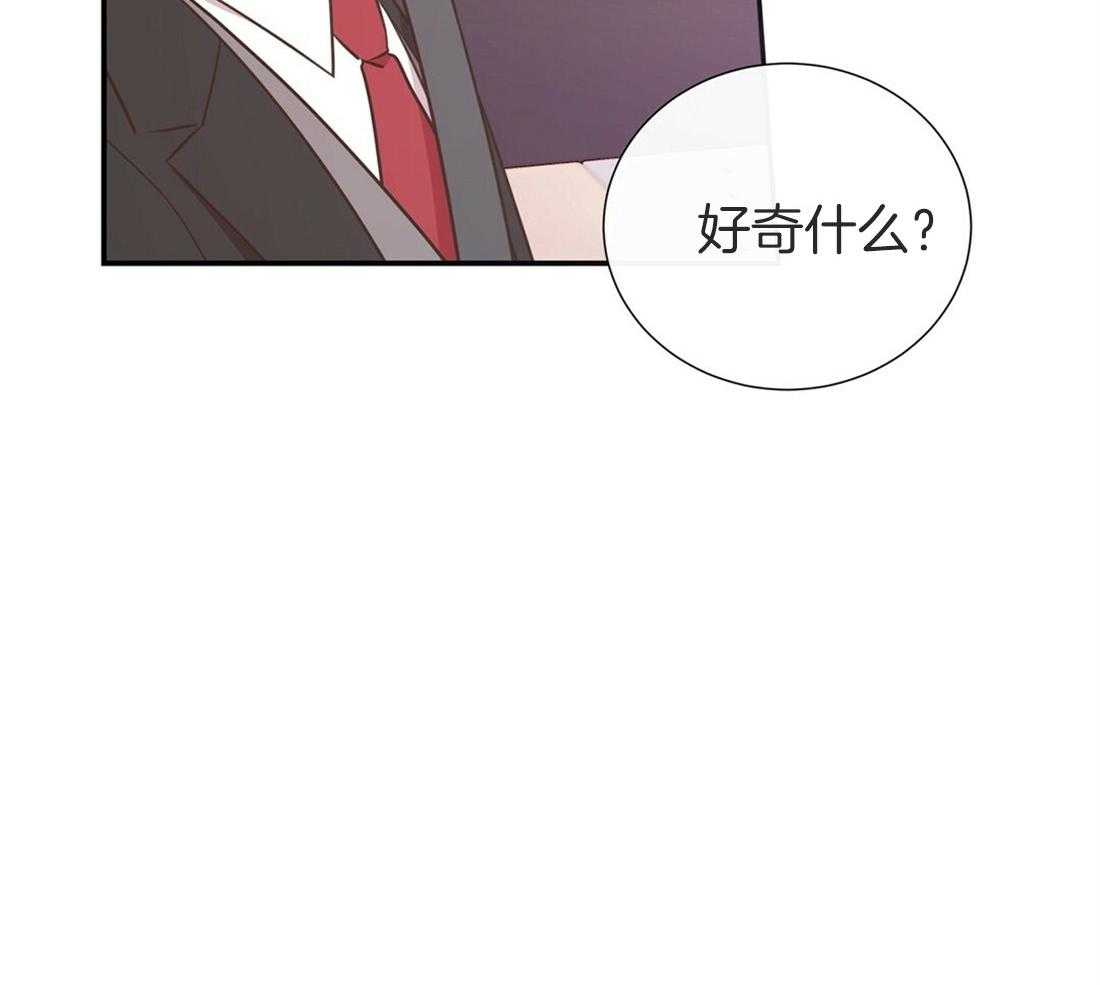 《理事靠脑补送上门》漫画最新章节第19话 迟钝免费下拉式在线观看章节第【23】张图片