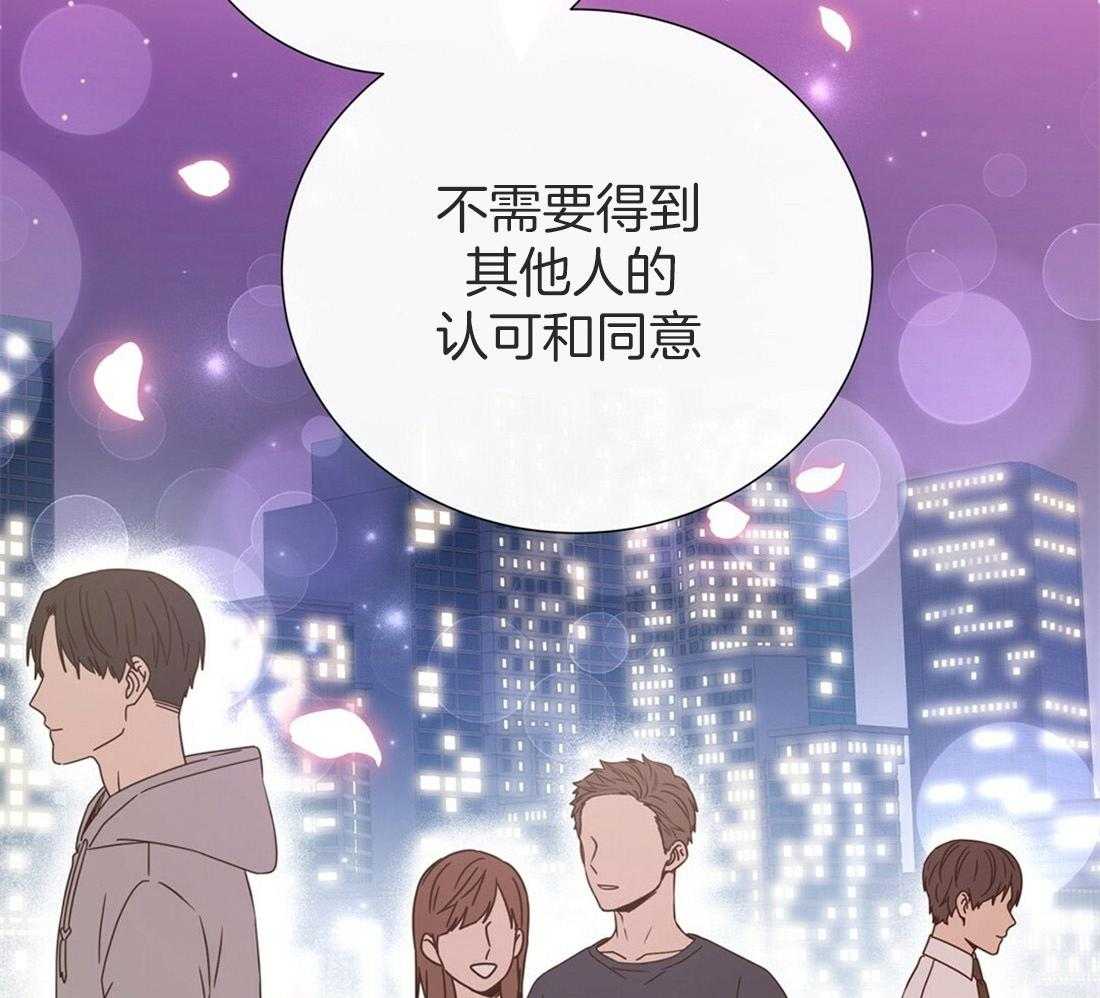 《理事靠脑补送上门》漫画最新章节第20话 只想你认可免费下拉式在线观看章节第【32】张图片