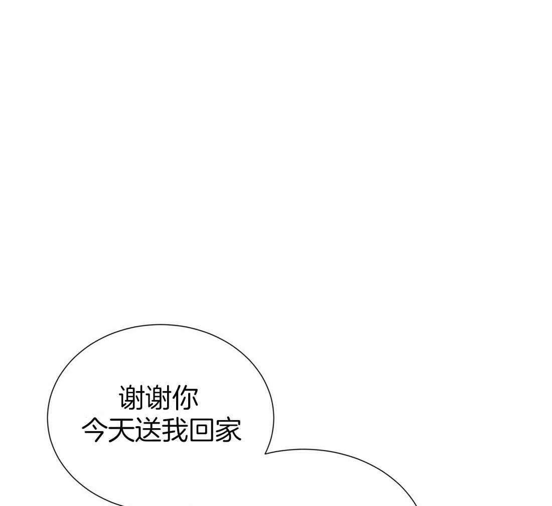 《理事靠脑补送上门》漫画最新章节第20话 只想你认可免费下拉式在线观看章节第【7】张图片