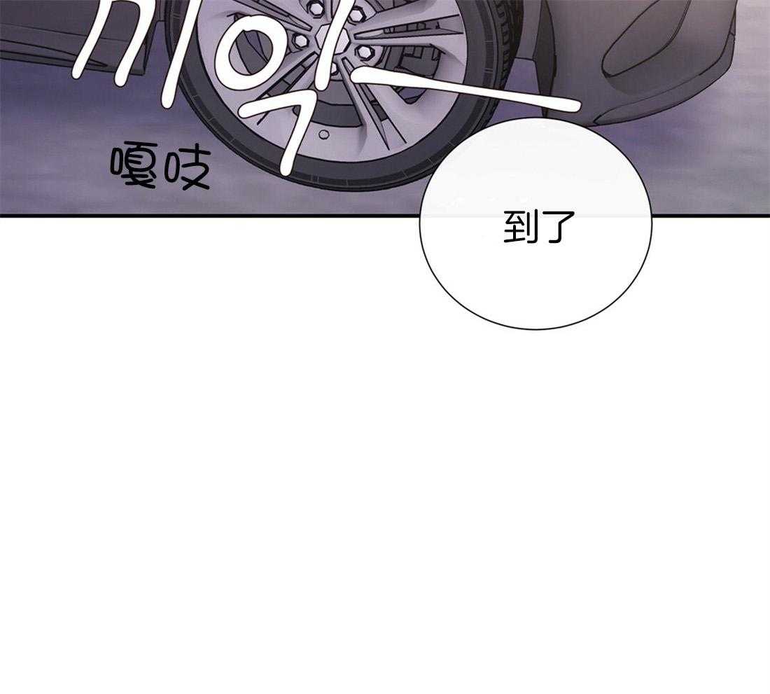 《理事靠脑补送上门》漫画最新章节第20话 只想你认可免费下拉式在线观看章节第【29】张图片