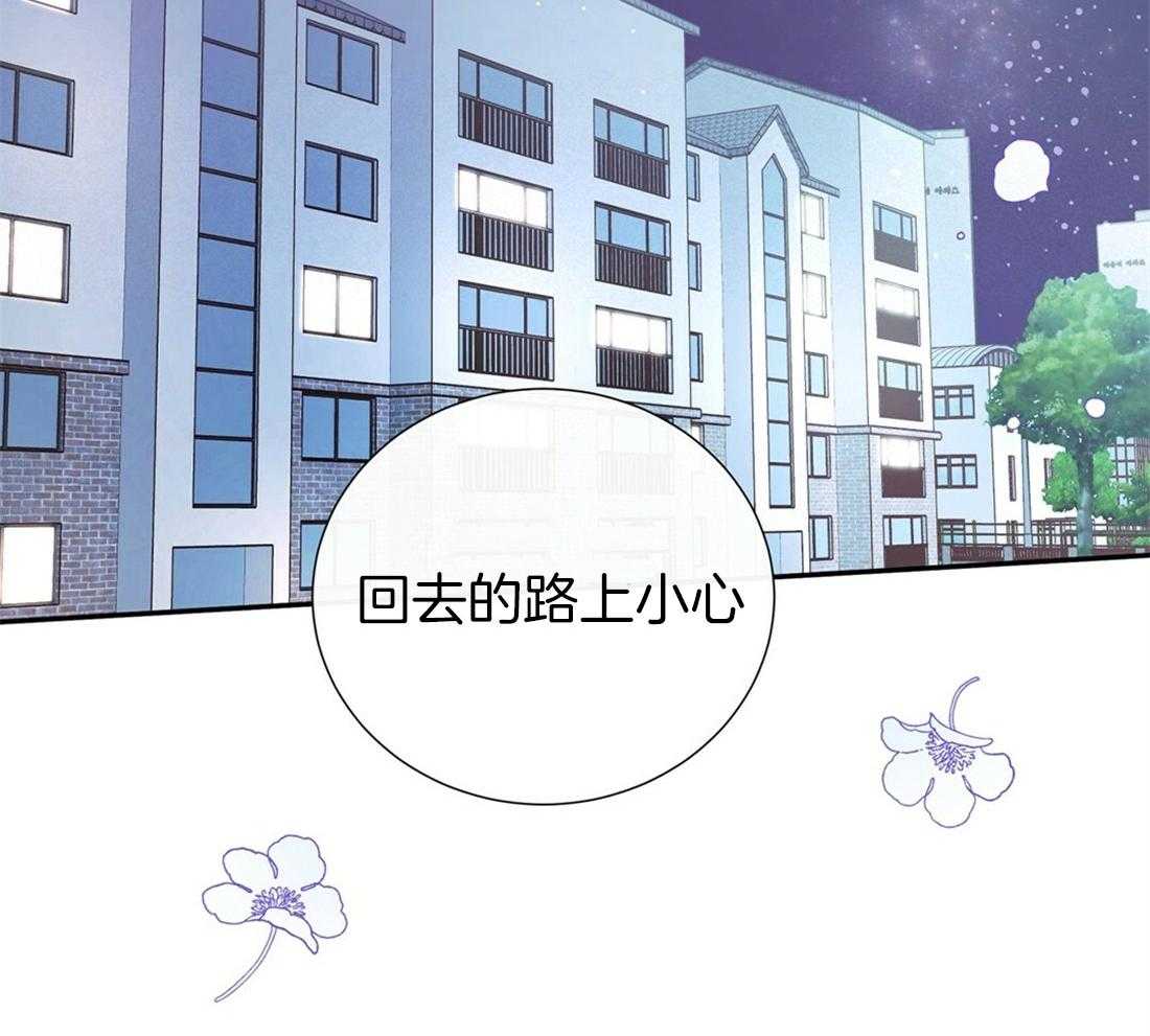 《理事靠脑补送上门》漫画最新章节第20话 只想你认可免费下拉式在线观看章节第【26】张图片