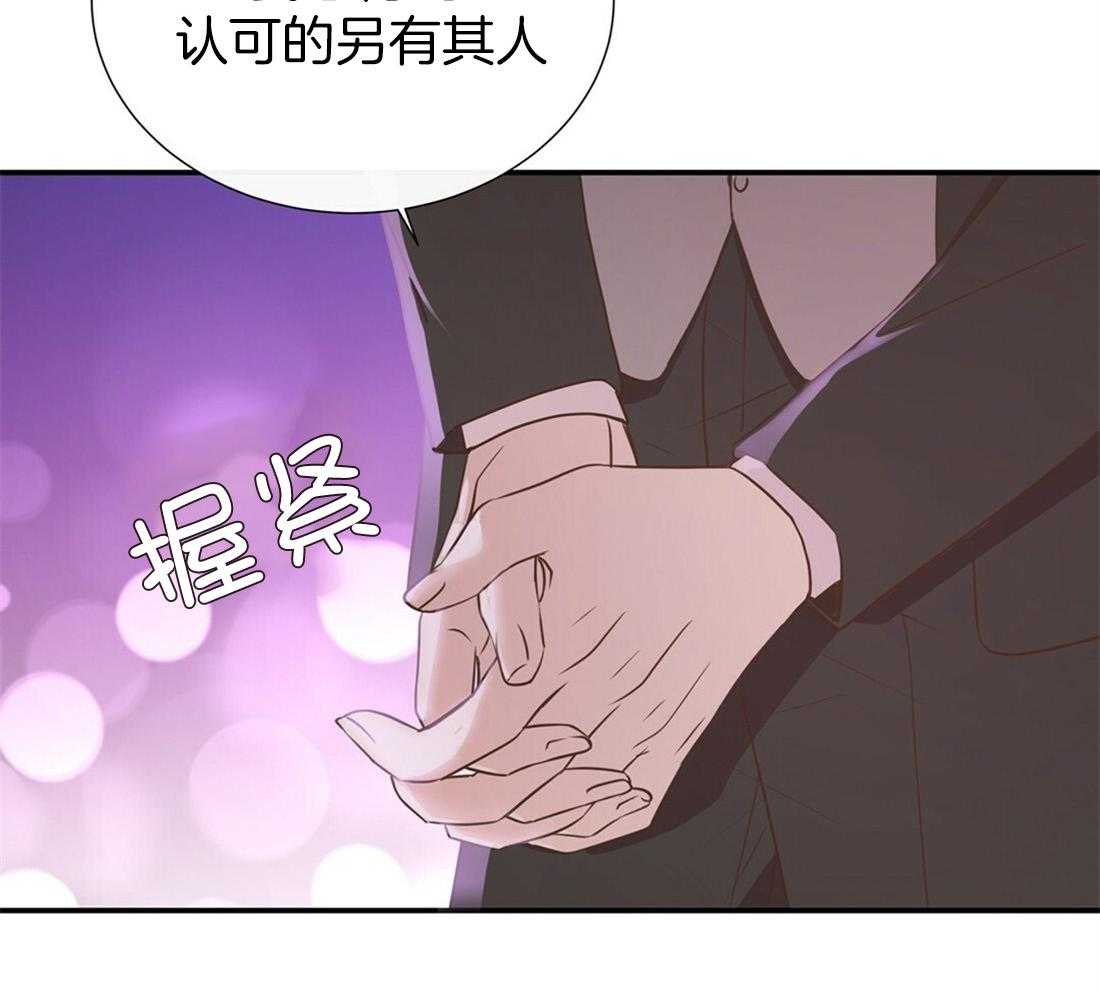 《理事靠脑补送上门》漫画最新章节第20话 只想你认可免费下拉式在线观看章节第【20】张图片