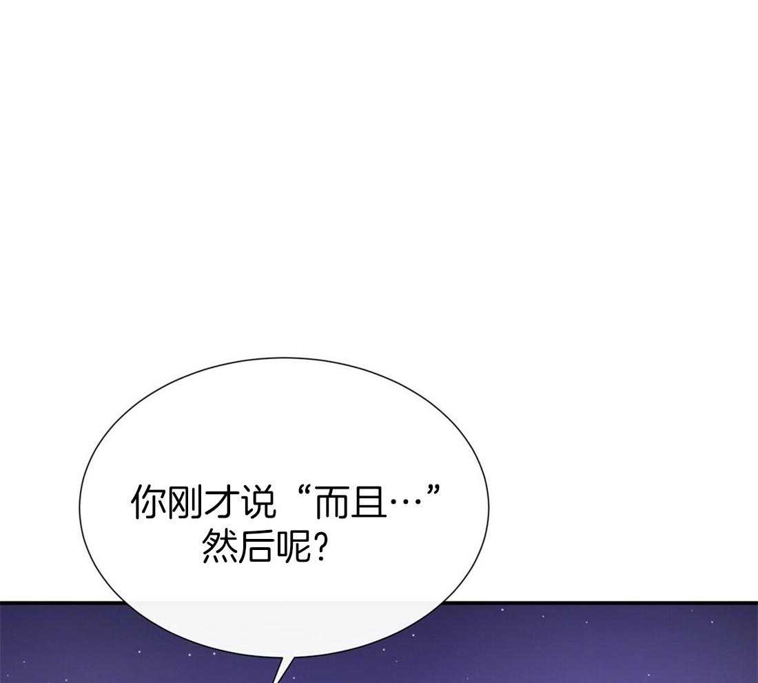 《理事靠脑补送上门》漫画最新章节第20话 只想你认可免费下拉式在线观看章节第【25】张图片