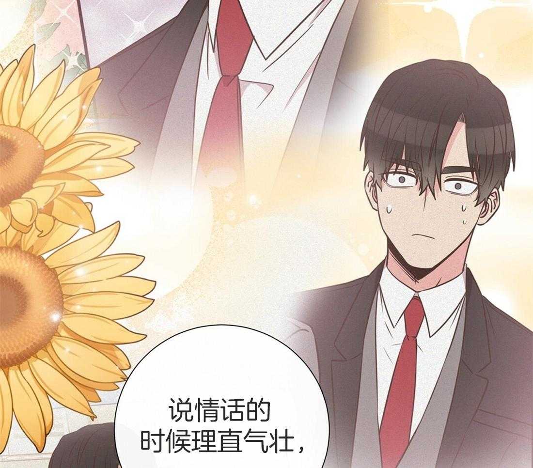 《理事靠脑补送上门》漫画最新章节第21话 主动求约免费下拉式在线观看章节第【22】张图片