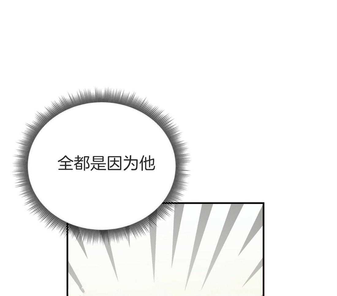 《理事靠脑补送上门》漫画最新章节第21话 主动求约免费下拉式在线观看章节第【28】张图片