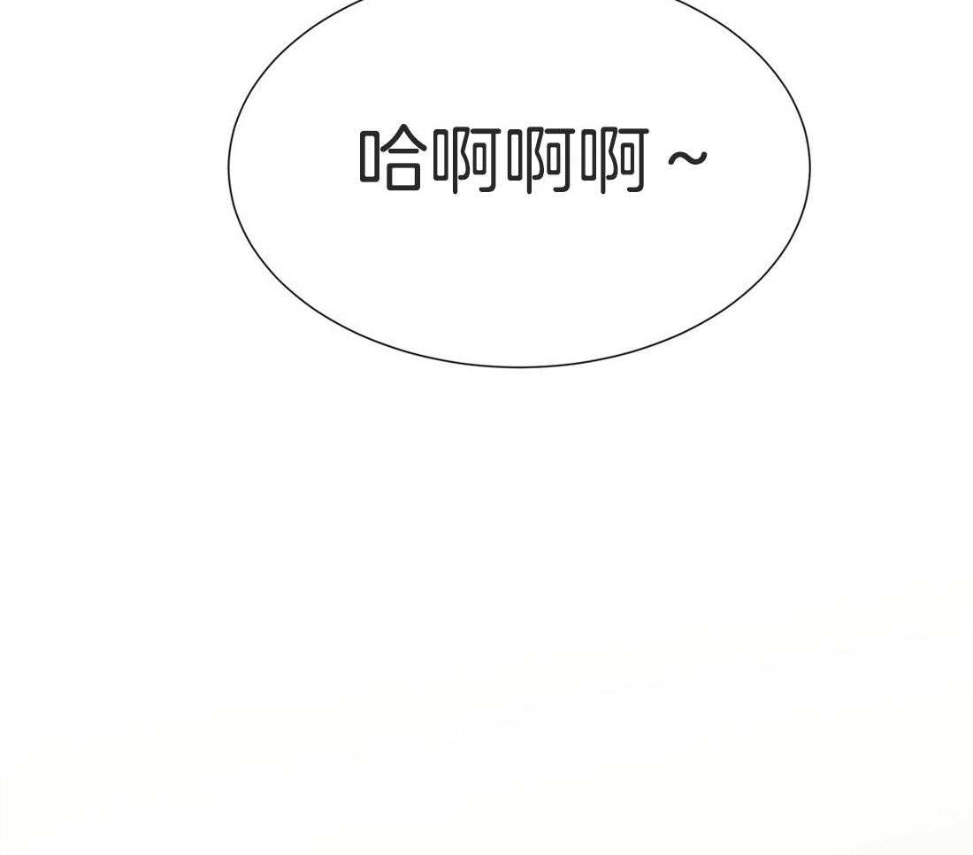 《理事靠脑补送上门》漫画最新章节第21话 主动求约免费下拉式在线观看章节第【33】张图片