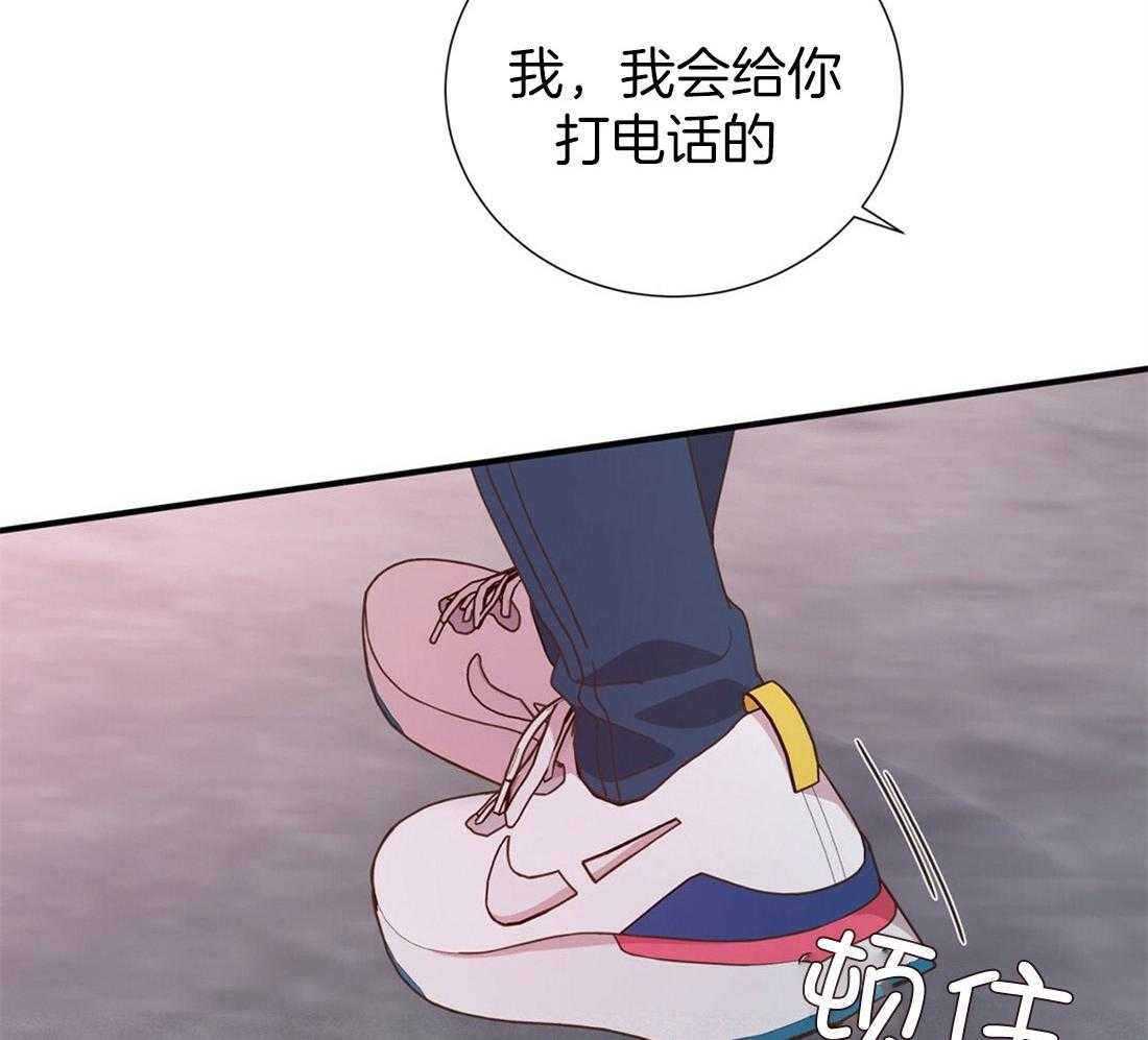 《理事靠脑补送上门》漫画最新章节第21话 主动求约免费下拉式在线观看章节第【53】张图片