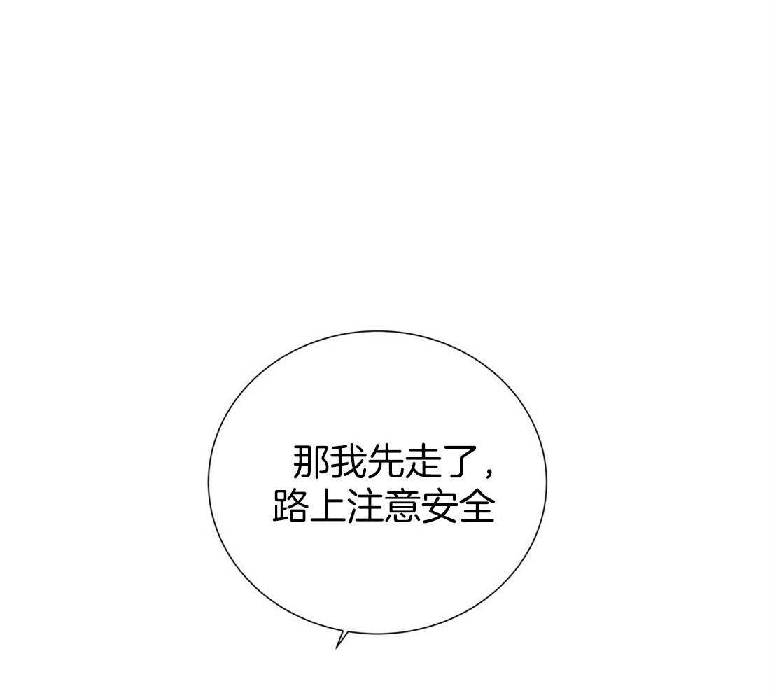 《理事靠脑补送上门》漫画最新章节第21话 主动求约免费下拉式在线观看章节第【56】张图片