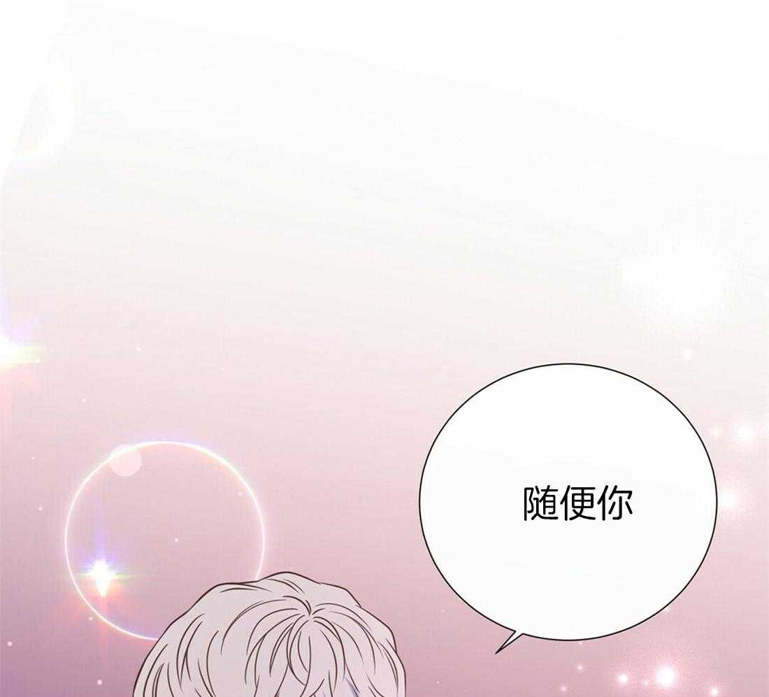 《理事靠脑补送上门》漫画最新章节第21话 主动求约免费下拉式在线观看章节第【51】张图片