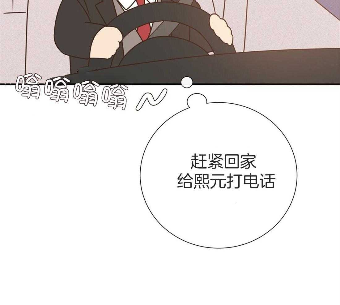 《理事靠脑补送上门》漫画最新章节第21话 主动求约免费下拉式在线观看章节第【12】张图片