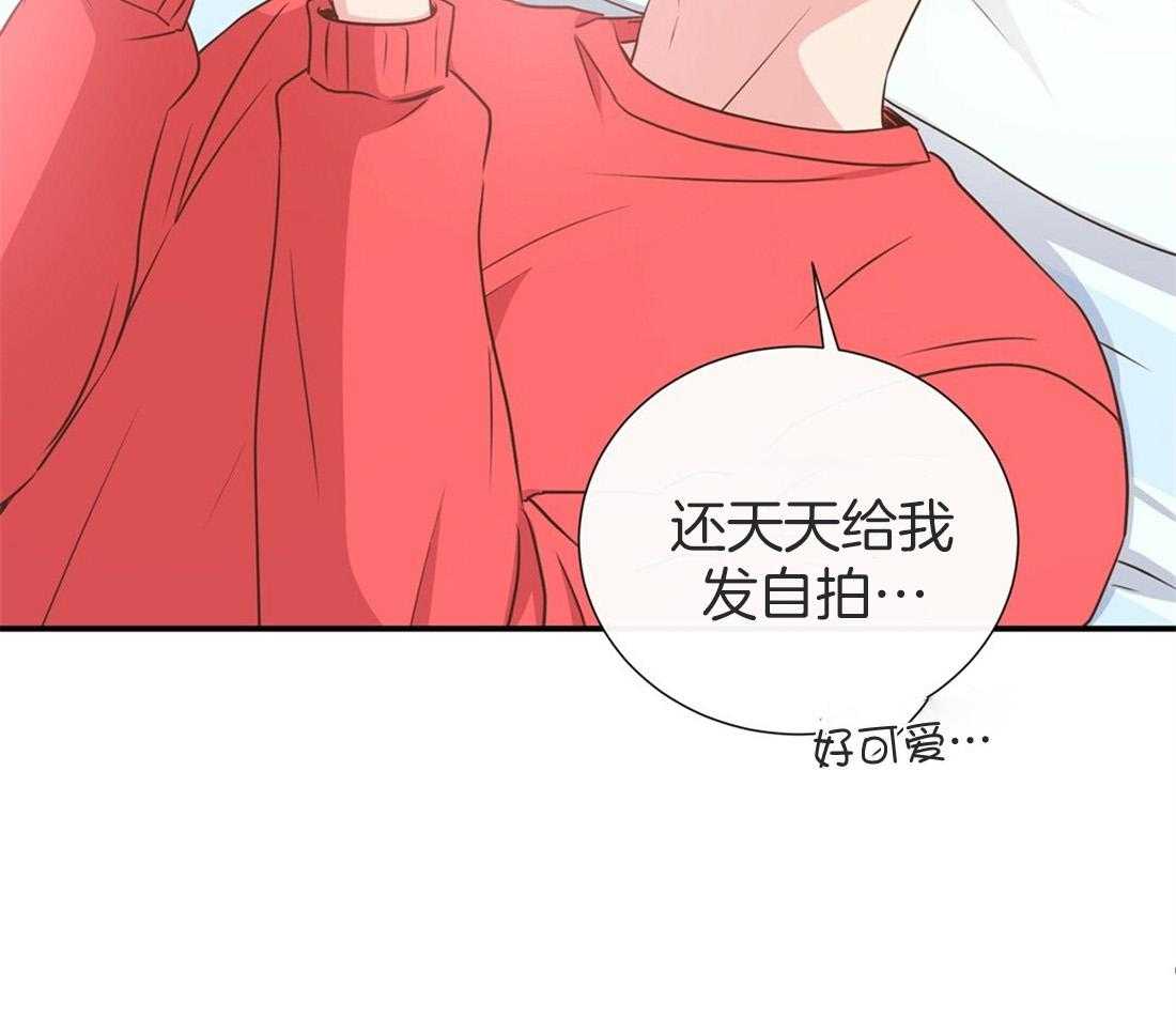 《理事靠脑补送上门》漫画最新章节第21话 主动求约免费下拉式在线观看章节第【19】张图片