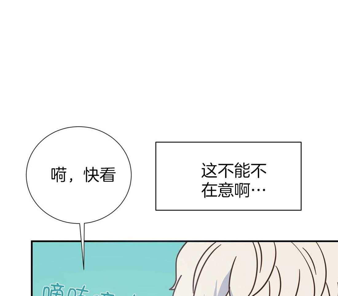 《理事靠脑补送上门》漫画最新章节第22话 天造地设很般配免费下拉式在线观看章节第【17】张图片