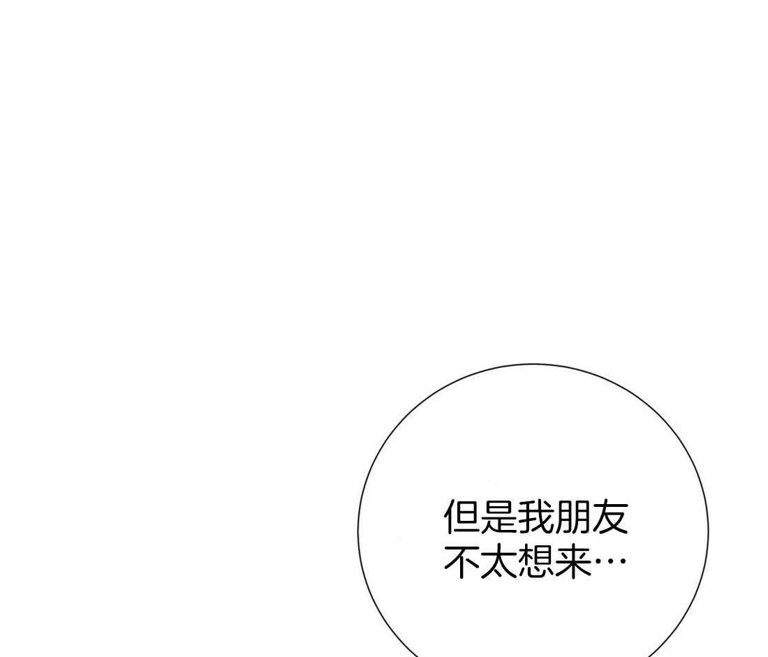 《理事靠脑补送上门》漫画最新章节第22话 天造地设很般配免费下拉式在线观看章节第【7】张图片