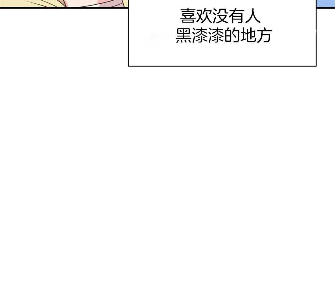 《理事靠脑补送上门》漫画最新章节第22话 天造地设很般配免费下拉式在线观看章节第【5】张图片