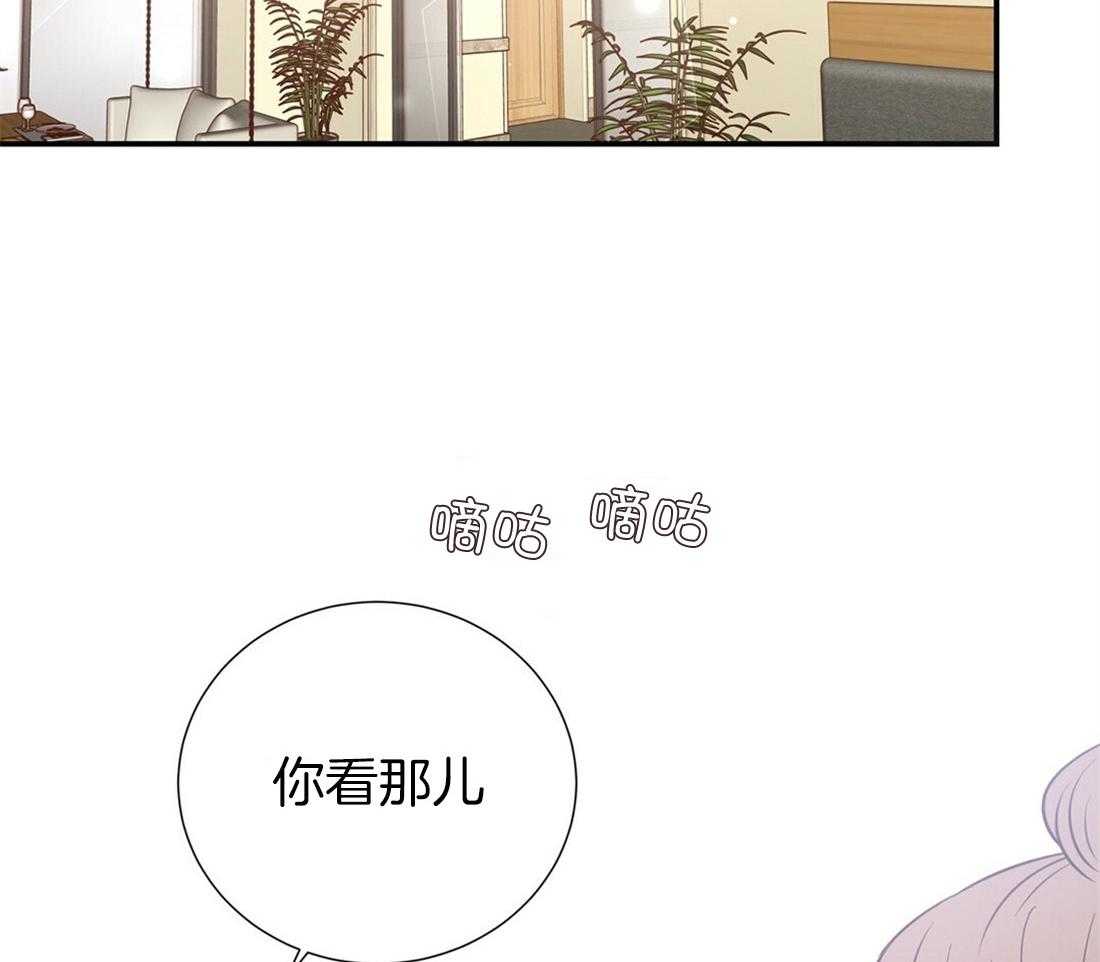 《理事靠脑补送上门》漫画最新章节第22话 天造地设很般配免费下拉式在线观看章节第【23】张图片