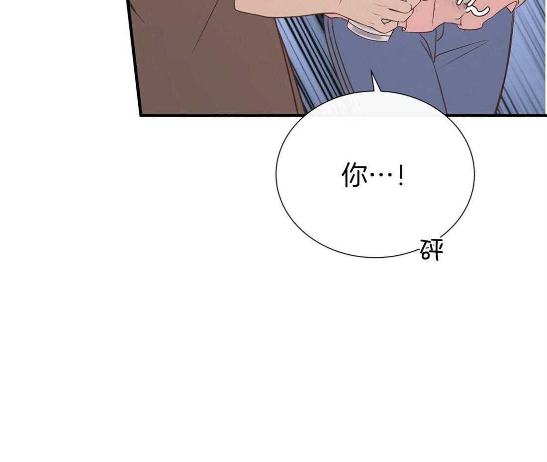 《理事靠脑补送上门》漫画最新章节第23话 无妄之灾免费下拉式在线观看章节第【35】张图片