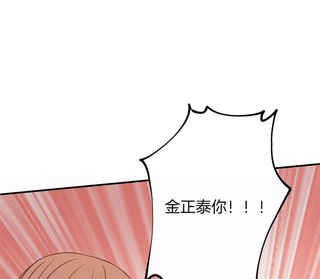 《理事靠脑补送上门》漫画最新章节第23话 无妄之灾免费下拉式在线观看章节第【12】张图片