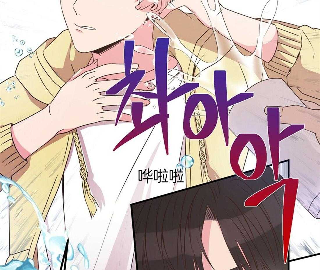 《理事靠脑补送上门》漫画最新章节第23话 无妄之灾免费下拉式在线观看章节第【31】张图片