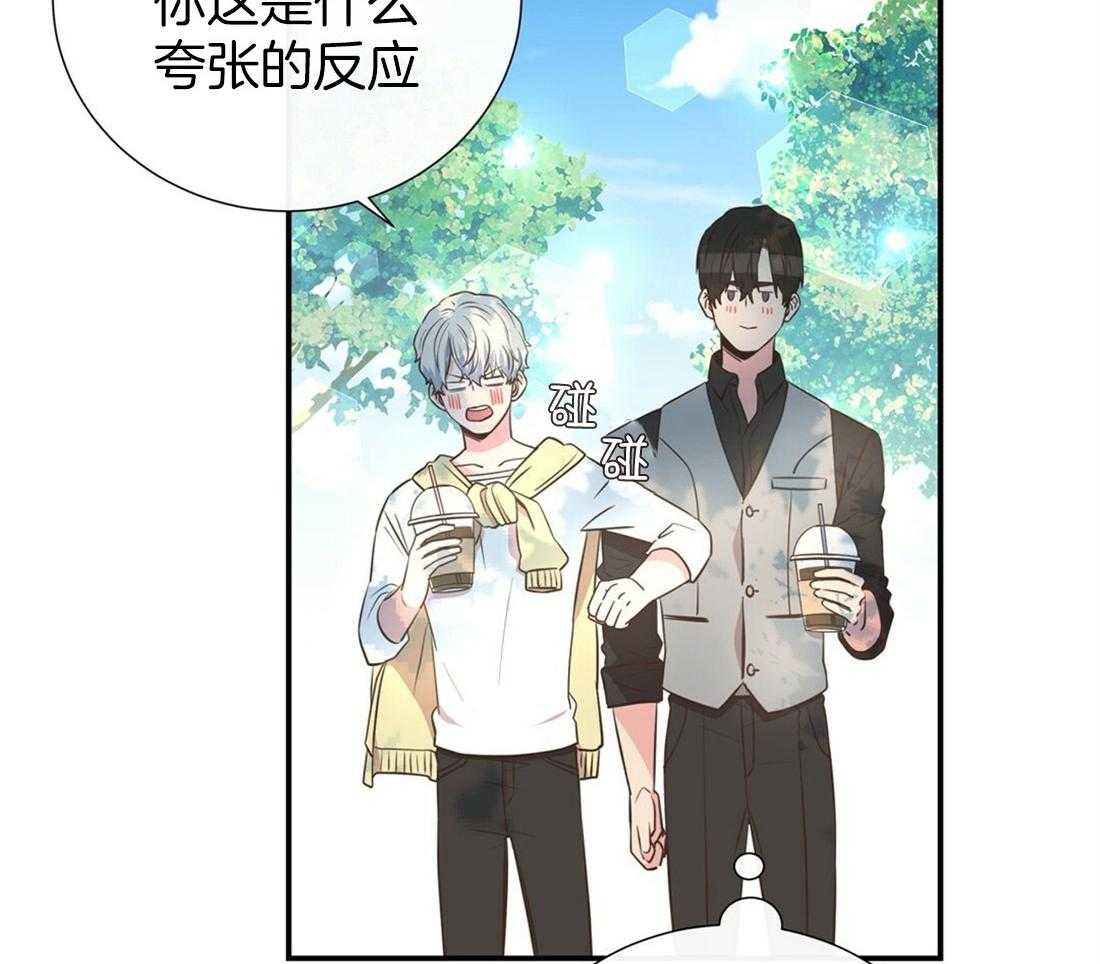 《理事靠脑补送上门》漫画最新章节第24话 去我家吧免费下拉式在线观看章节第【42】张图片