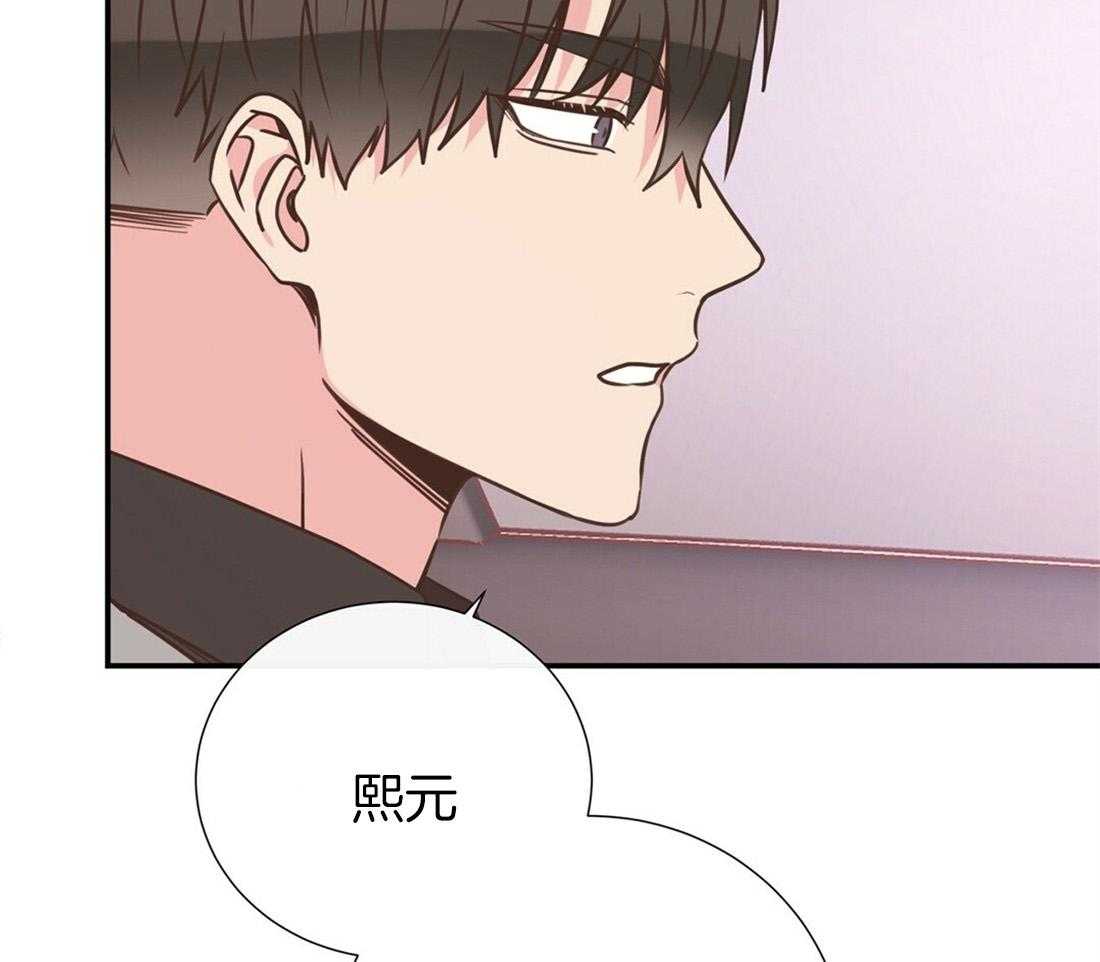 《理事靠脑补送上门》漫画最新章节第24话 去我家吧免费下拉式在线观看章节第【26】张图片