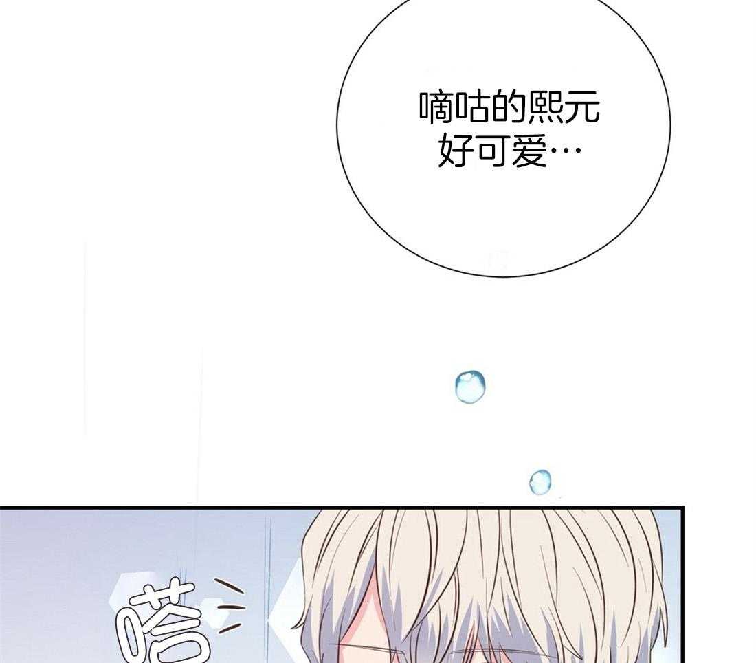 《理事靠脑补送上门》漫画最新章节第24话 去我家吧免费下拉式在线观看章节第【41】张图片