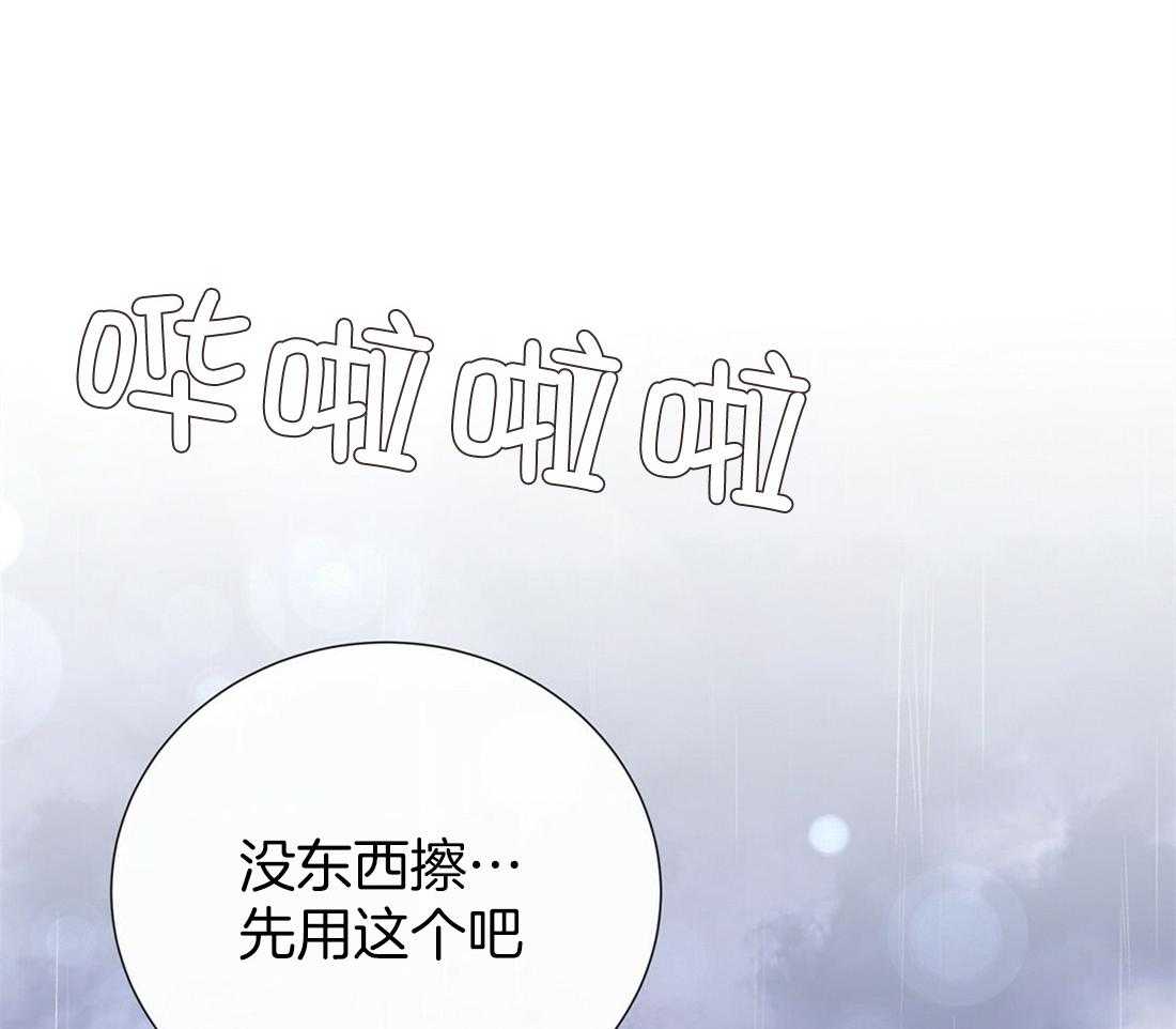 《理事靠脑补送上门》漫画最新章节第24话 去我家吧免费下拉式在线观看章节第【31】张图片