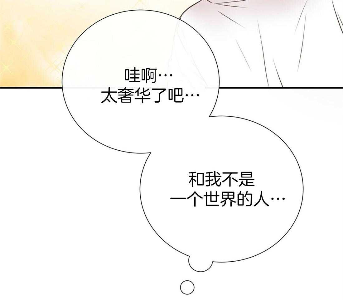 《理事靠脑补送上门》漫画最新章节第24话 去我家吧免费下拉式在线观看章节第【17】张图片