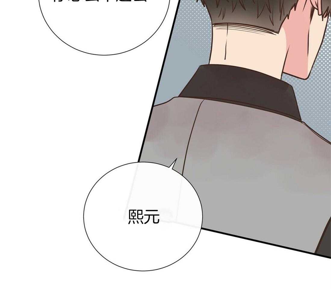 《理事靠脑补送上门》漫画最新章节第24话 去我家吧免费下拉式在线观看章节第【10】张图片