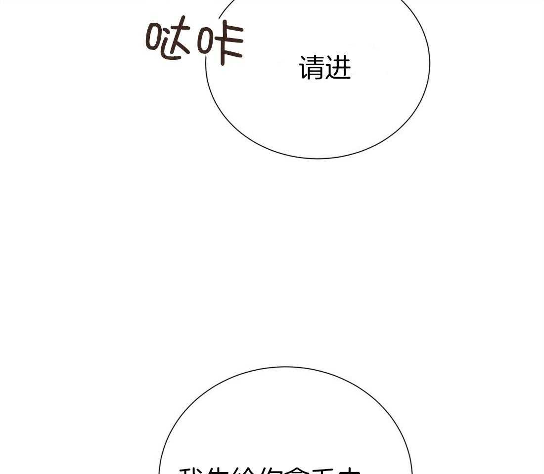 《理事靠脑补送上门》漫画最新章节第24话 去我家吧免费下拉式在线观看章节第【15】张图片