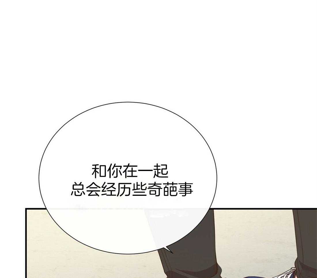 《理事靠脑补送上门》漫画最新章节第24话 去我家吧免费下拉式在线观看章节第【54】张图片