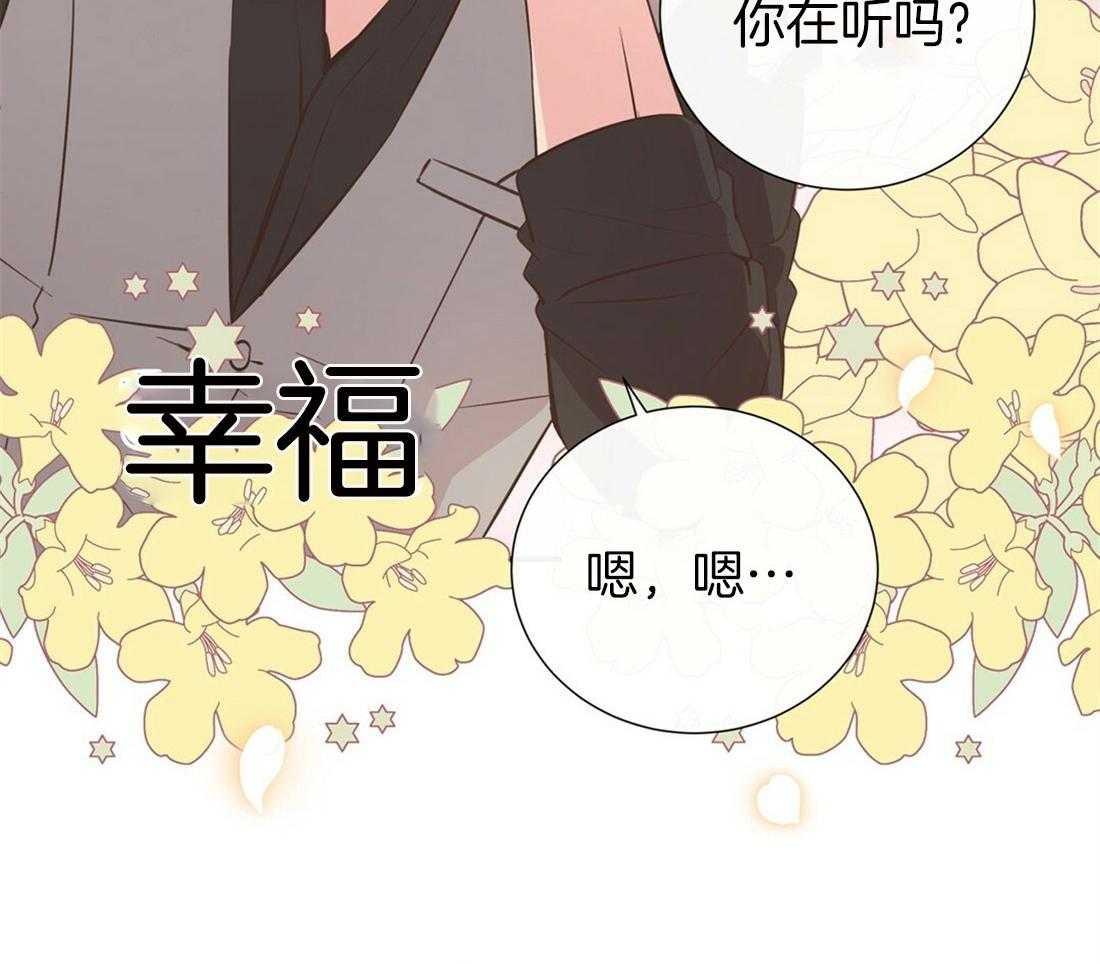 《理事靠脑补送上门》漫画最新章节第24话 去我家吧免费下拉式在线观看章节第【44】张图片