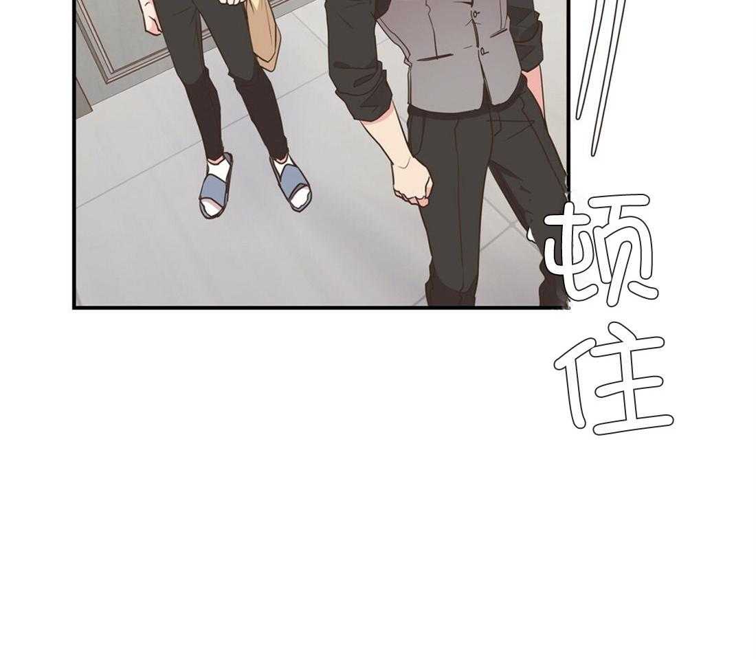 《理事靠脑补送上门》漫画最新章节第24话 去我家吧免费下拉式在线观看章节第【13】张图片