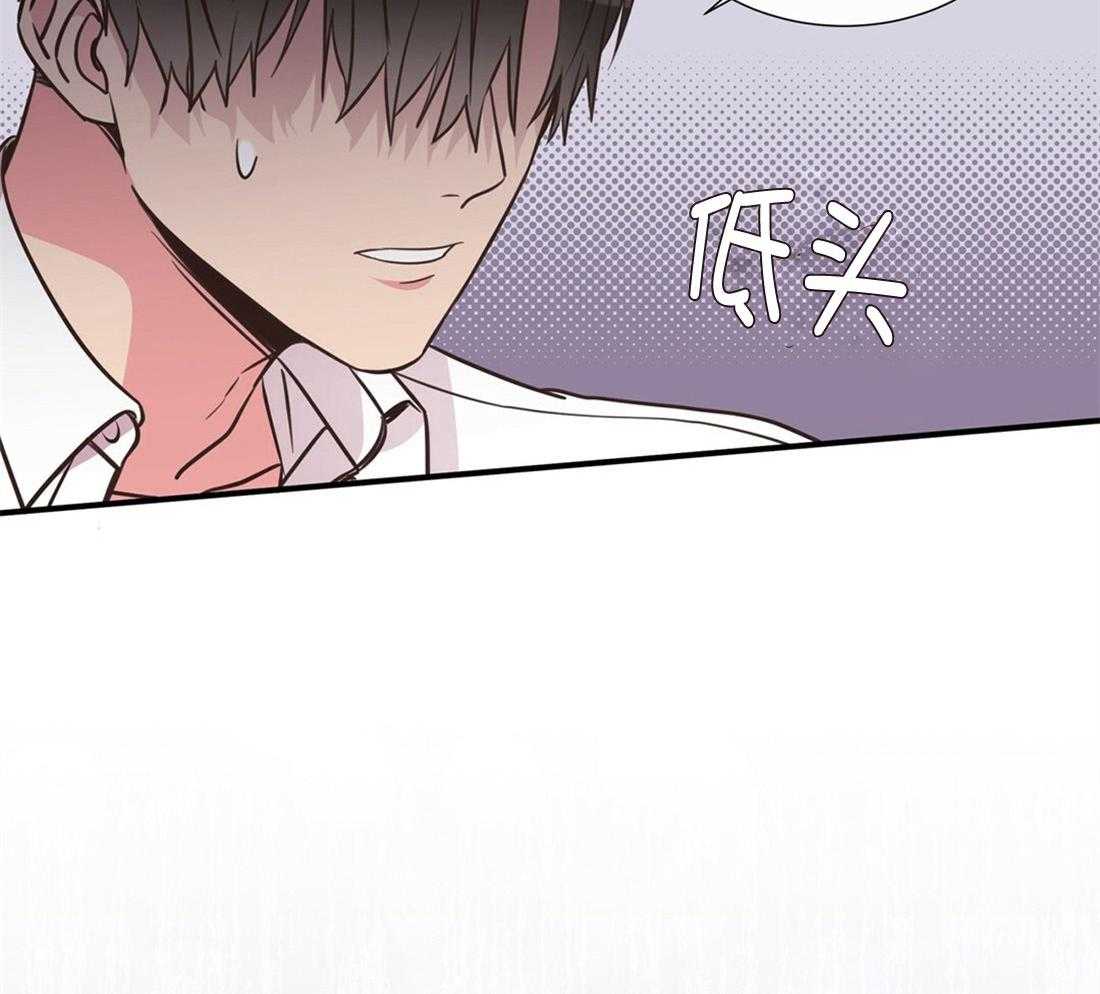 《理事靠脑补送上门》漫画最新章节第26话 发现小秘密免费下拉式在线观看章节第【7】张图片