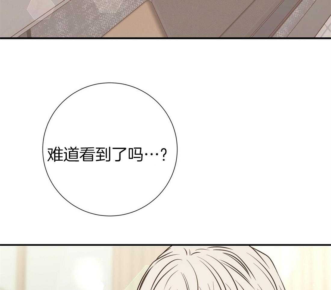 《理事靠脑补送上门》漫画最新章节第26话 发现小秘密免费下拉式在线观看章节第【32】张图片