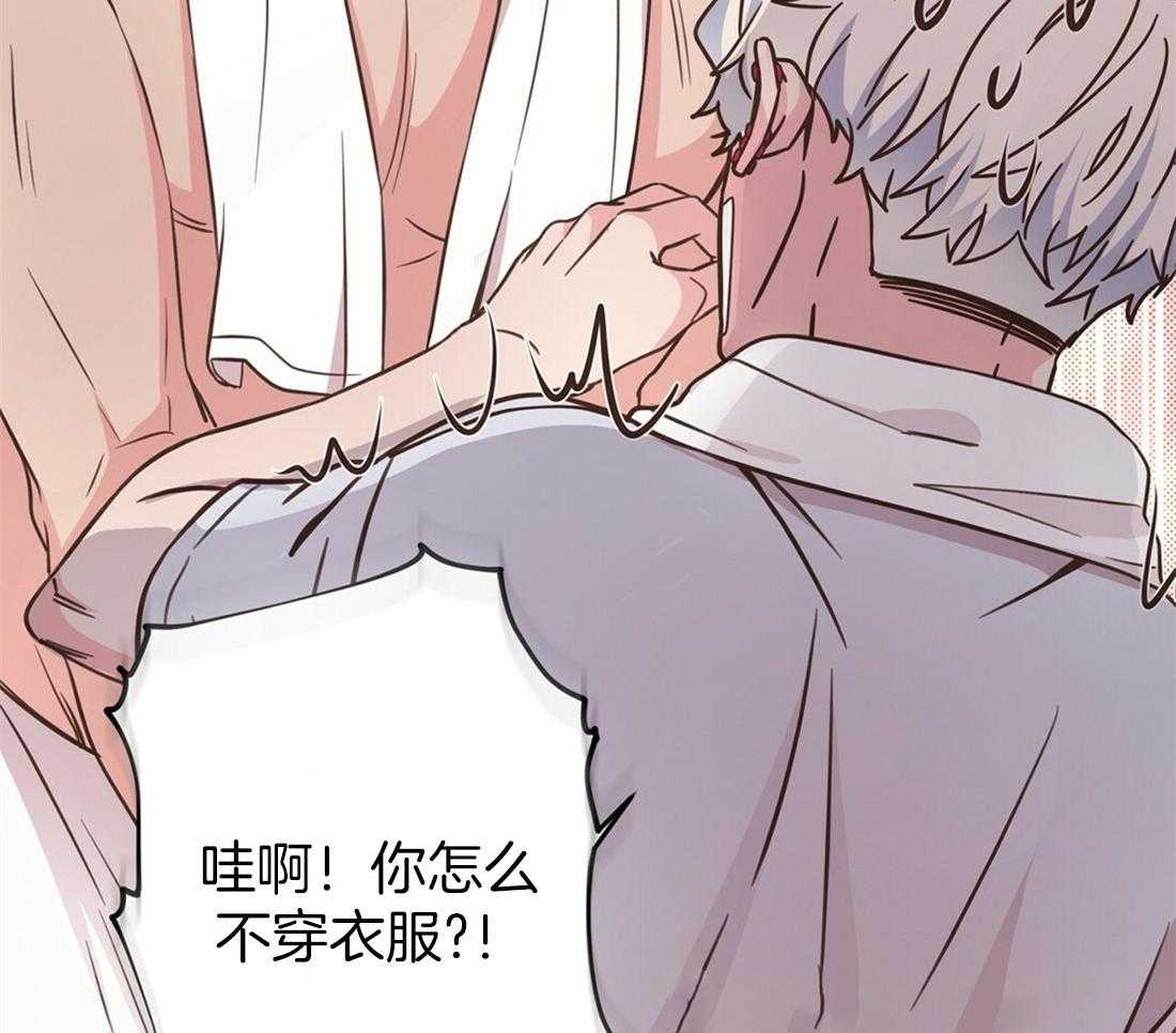 《理事靠脑补送上门》漫画最新章节第26话 发现小秘密免费下拉式在线观看章节第【48】张图片