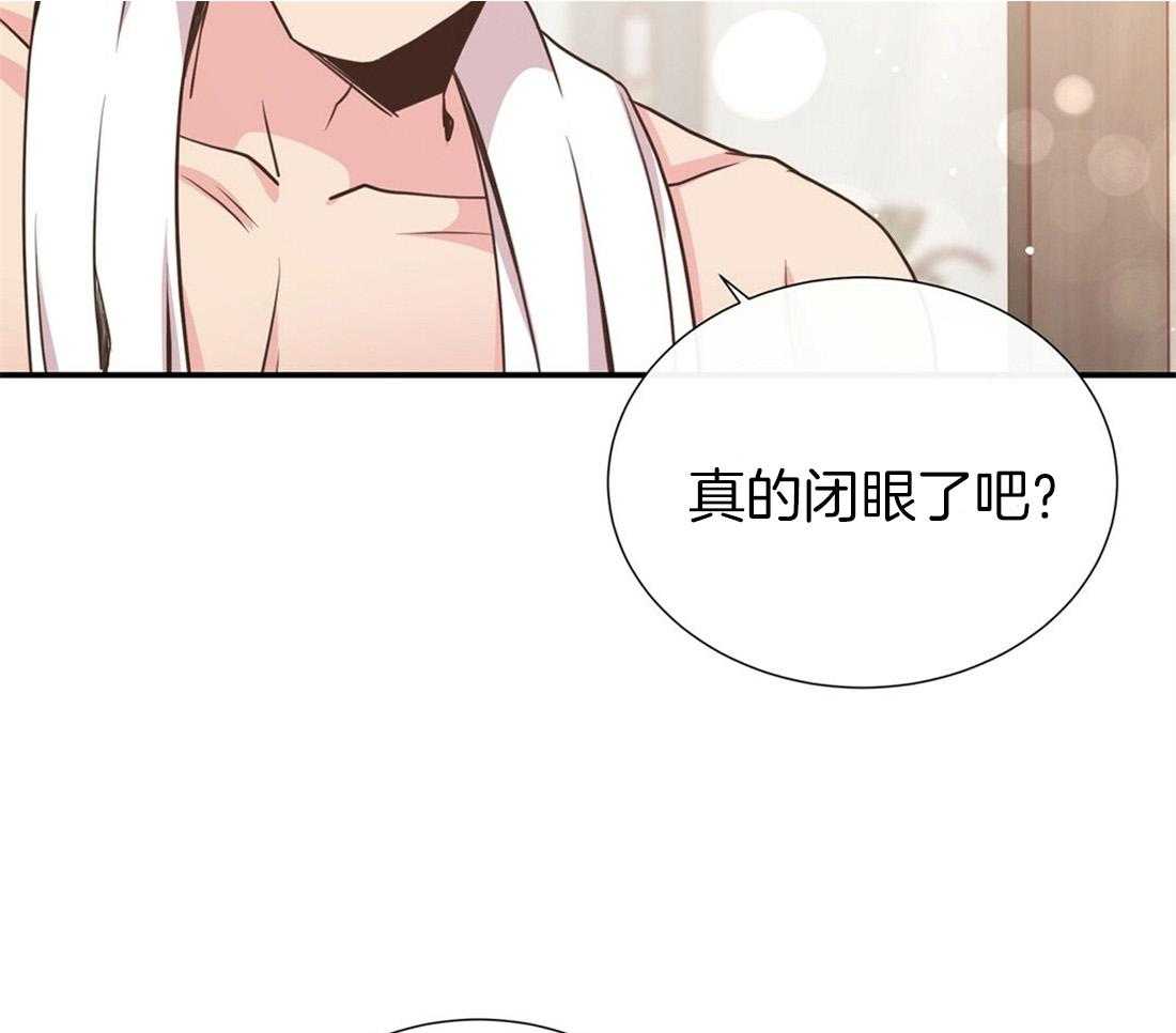 《理事靠脑补送上门》漫画最新章节第26话 发现小秘密免费下拉式在线观看章节第【69】张图片