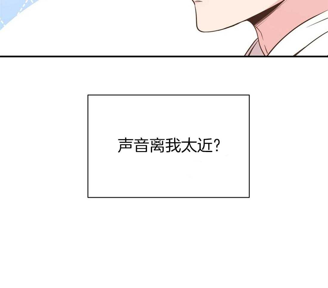 《理事靠脑补送上门》漫画最新章节第26话 发现小秘密免费下拉式在线观看章节第【54】张图片