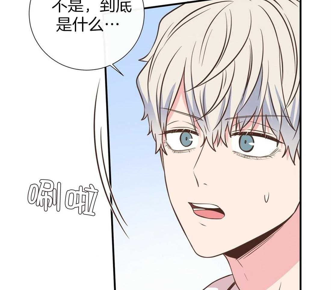 《理事靠脑补送上门》漫画最新章节第26话 发现小秘密免费下拉式在线观看章节第【51】张图片