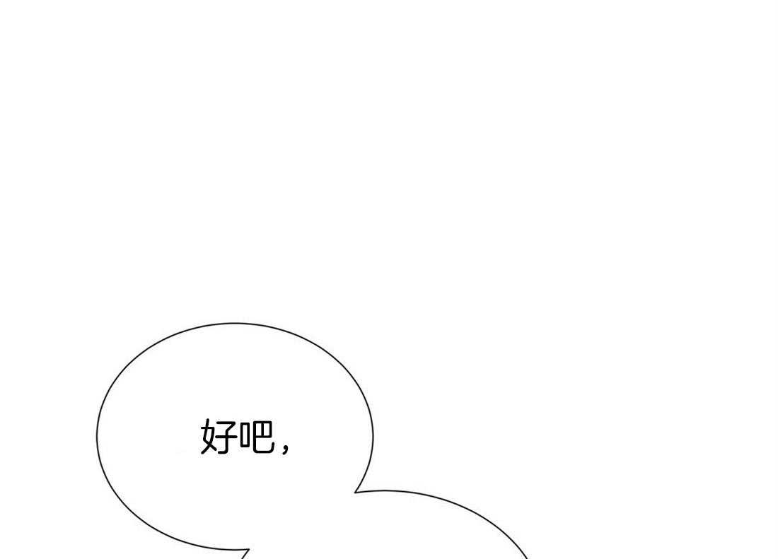 《理事靠脑补送上门》漫画最新章节第26话 发现小秘密免费下拉式在线观看章节第【71】张图片