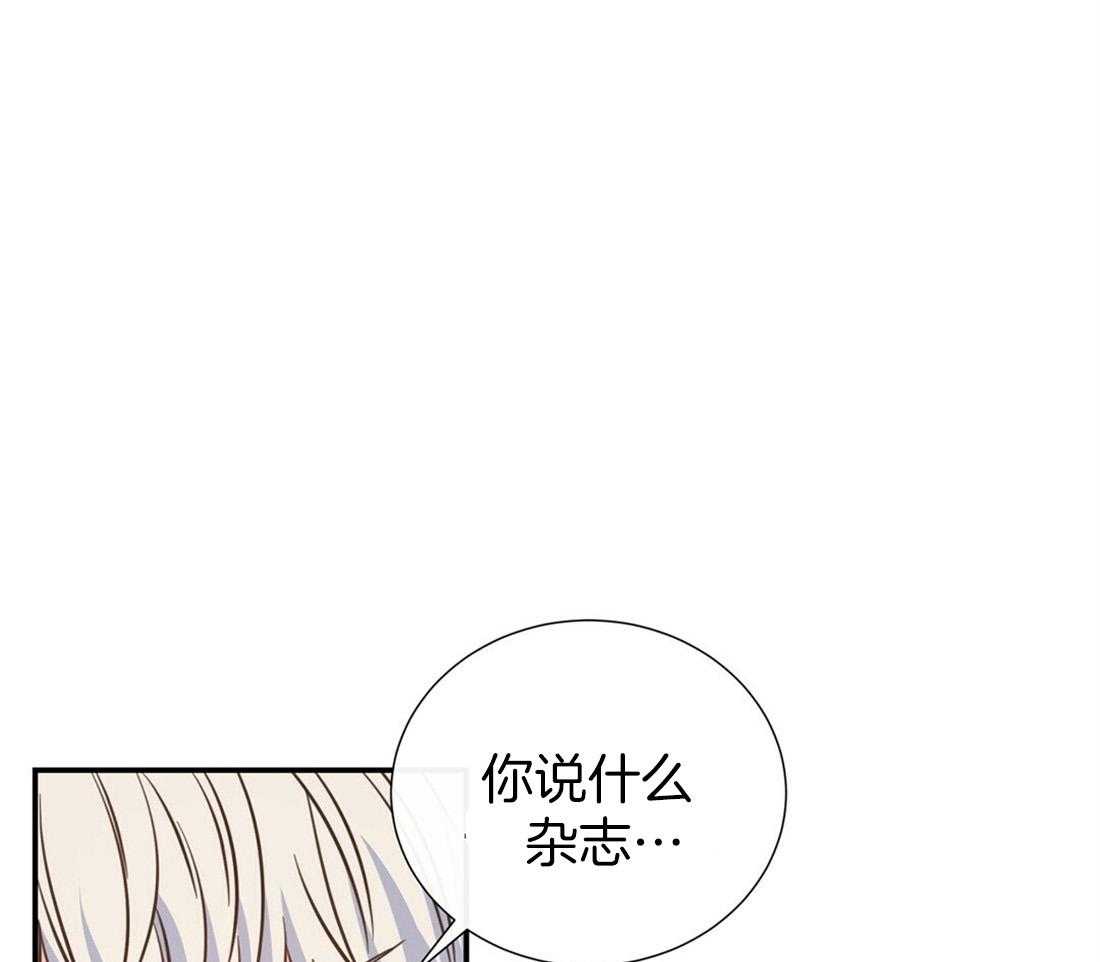 《理事靠脑补送上门》漫画最新章节第26话 发现小秘密免费下拉式在线观看章节第【37】张图片